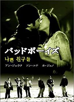 【中古】 限定：バッド・ボーイズ DVD-BOX