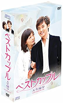樂天商城 - 【中古】 ベストカップル DVD-BOX