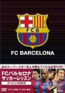 【中古】 FCバルセロナ・オフィシャルDVD FCバルセロナ・サッカーレッスン スペシャルBOX