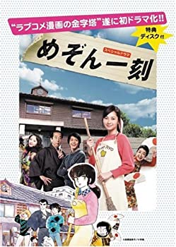 楽天市場】エプロン めぞん一刻の通販