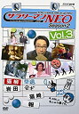 【中古】 サラリーマンNEO SEASON-2 vol.3 DVD