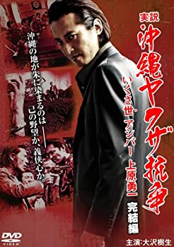 【メーカー名】GPミュージアムソフト【メーカー型番】【ブランド名】掲載画像は全てイメージです。実際の商品とは色味等異なる場合がございますのでご了承ください。【 ご注文からお届けまで 】・ご注文　：ご注文は24時間受け付けております。・注文確認：当店より注文確認メールを送信いたします。・入金確認：ご決済の承認が完了した翌日よりお届けまで2〜7営業日前後となります。　※海外在庫品の場合は2〜4週間程度かかる場合がございます。　※納期に変更が生じた際は別途メールにてご確認メールをお送りさせて頂きます。　※お急ぎの場合は事前にお問い合わせください。・商品発送：出荷後に配送業者と追跡番号等をメールにてご案内致します。　※離島、北海道、九州、沖縄は遅れる場合がございます。予めご了承下さい。　※ご注文後、当店よりご注文内容についてご確認のメールをする場合がございます。期日までにご返信が無い場合キャンセルとさせて頂く場合がございますので予めご了承下さい。【 在庫切れについて 】他モールとの併売品の為、在庫反映が遅れてしまう場合がございます。完売の際はメールにてご連絡させて頂きますのでご了承ください。【 初期不良のご対応について 】・商品が到着致しましたらなるべくお早めに商品のご確認をお願いいたします。・当店では初期不良があった場合に限り、商品到着から7日間はご返品及びご交換を承ります。初期不良の場合はご購入履歴の「ショップへ問い合わせ」より不具合の内容をご連絡ください。・代替品がある場合はご交換にて対応させていただきますが、代替品のご用意ができない場合はご返品及びご注文キャンセル（ご返金）とさせて頂きますので予めご了承ください。【 中古品ついて 】中古品のため画像の通りではございません。また、中古という特性上、使用や動作に影響の無い程度の使用感、経年劣化、キズや汚れ等がある場合がございますのでご了承の上お買い求めくださいませ。◆ 付属品について商品タイトルに記載がない場合がありますので、ご不明な場合はメッセージにてお問い合わせください。商品名に『付属』『特典』『○○付き』等の記載があっても特典など付属品が無い場合もございます。ダウンロードコードは付属していても使用及び保証はできません。中古品につきましては基本的に動作に必要な付属品はございますが、説明書・外箱・ドライバーインストール用のCD-ROM等は付属しておりません。◆ ゲームソフトのご注意点・商品名に「輸入版 / 海外版 / IMPORT」と記載されている海外版ゲームソフトの一部は日本版のゲーム機では動作しません。お持ちのゲーム機のバージョンなど対応可否をお調べの上、動作の有無をご確認ください。尚、輸入版ゲームについてはメーカーサポートの対象外となります。◆ DVD・Blu-rayのご注意点・商品名に「輸入版 / 海外版 / IMPORT」と記載されている海外版DVD・Blu-rayにつきましては映像方式の違いの為、一般的な国内向けプレイヤーにて再生できません。ご覧になる際はディスクの「リージョンコード」と「映像方式(DVDのみ)」に再生機器側が対応している必要があります。パソコンでは映像方式は関係ないため、リージョンコードさえ合致していれば映像方式を気にすることなく視聴可能です。・商品名に「レンタル落ち 」と記載されている商品につきましてはディスクやジャケットに管理シール（値札・セキュリティータグ・バーコード等含みます）が貼付されています。ディスクの再生に支障の無い程度の傷やジャケットに傷み（色褪せ・破れ・汚れ・濡れ痕等）が見られる場合があります。予めご了承ください。◆ トレーディングカードのご注意点トレーディングカードはプレイ用です。中古買取り品の為、細かなキズ・白欠け・多少の使用感がございますのでご了承下さいませ。再録などで型番が違う場合がございます。違った場合でも事前連絡等は致しておりませんので、型番を気にされる方はご遠慮ください。