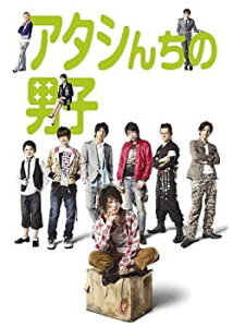 【中古】 アタシんちの男子 DVD-BOX (7枚組)