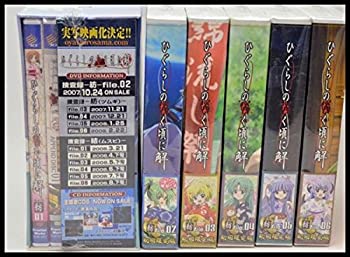 By Title: Ta Line - 【中古】 ひぐらしのなく頃に 解 捜査録-紡-初回限定版 全6巻セット [DVDセット]