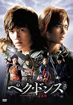 【中古】 ペク・ドンス (ノーカット完全版) DVD-BOX 第一章