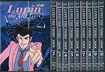 š ѥ LUPIN THE THIRD PART3 [󥿥] (10) [DVDåȾ]