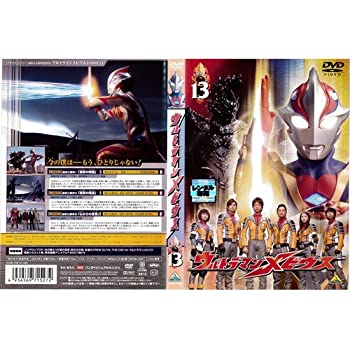 【中古】 ウルトラマンメビウス 13[レンタル落ち]