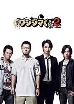 【中古】 闇金ウシジマくん Season2 DVD BOX