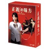【中古】 正義の味方 [レンタル落ち] (全5巻) [DVDセット商品]
