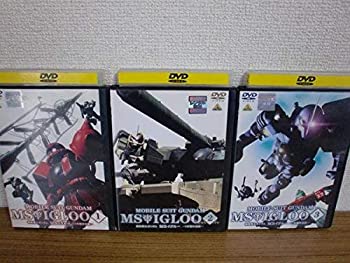 【中古】 機動戦士ガンダム MSイグルー 1年戦争秘録 レンタル落ち 全3巻セット DVDセット商品