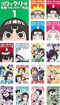 【中古】 ナルトSD ロック・リーの青春フルパワー忍伝 [レンタル落ち] 全17巻セット [DVDセット商品]