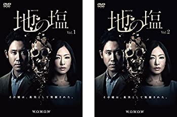 【中古】 地の塩 [レンタル落ち] 全2巻セット [DVDセット商品]