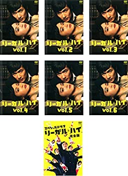 【中古】 リーガル・ハイ TV版 + スペシャルドラマ リーガル・ハイ 完全版 [レンタル落ち] 全7巻セット [DVDセット商品]
