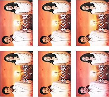 【中古】 ぼくの妹 [レンタル落ち] 全6巻セット [DVDセット商品]