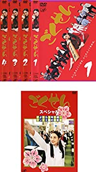 【中古】 ごくせん TV版 + SP さよなら3年D組…ヤンクミ涙の卒業式 [レンタル落ち] 全5巻セット [DVDセット商品]