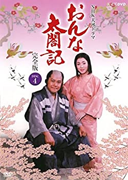 【中古】 NHK大河ドラマ おんな太閤記 完全版 4 (第12話〜第15話) [レンタル落ち]