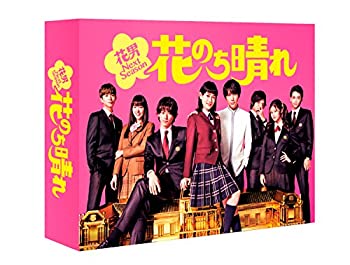 【中古】 花のち晴れ~花男Next Season~ DVD-BOX