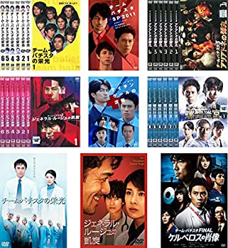 【中古】 チーム・バチスタチーム・バチスタの栄光 SP 2011 ジェネラル・ルージュの凱旋 ナイチンゲールの沈黙 他 [レンタル落ち] DVD 全29巻セット