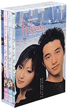 【中古】 フレンズ メモリアル・ボックス [DVD]