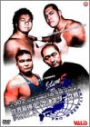 【中古】 全日本プロレス 2002世界最強タッグ決定リーグ戦PART3 DVD