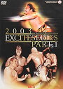 【中古】 全日本プロレス 王道驀進 エキサイトバトル2003 Part1 DVD