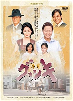 【中古】(未使用品) グッキ DVD-BOX