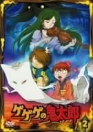 [중고] 게게게의 키타로 2 [DVD]
