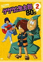 【中古】 ゲゲゲの鬼太郎 80’s2 ゲゲゲの鬼太郎 1985 第3シリーズ DVD
