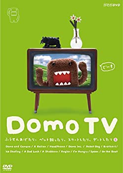 【中古】 Domo TV ~ふうせんあげたり ペット飼ったり スケートしたり デートしたり篇~ [DVD]