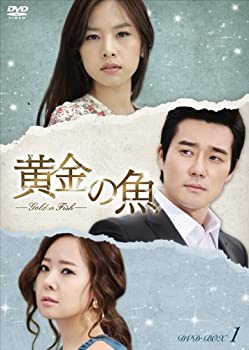 【中古】 黄金の魚 DVD-BOX 5