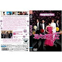 【中古】 花より男子F ファイナル [井上真央]｜中古DVD [レンタル落ち] [DVD]