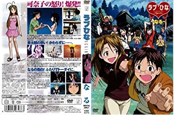 【中古】 ラブひな Again 可奈子 景太郎 なる (全3枚) (全巻セットDVD) ｜中古DVD [レンタル落ち] [DVD]