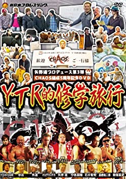 乐天商城 - 【中古】 矢野通プロデュース CHAOS結成5周年記念DVD Y・T・R的修学旅行