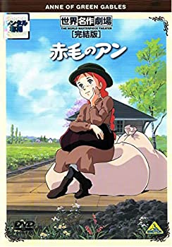 【中古】 赤毛のアン 完結版 [レンタル落ち]