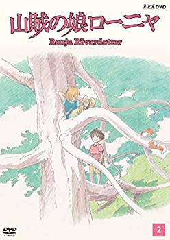 【中古】 山賊の娘ローニャ 第2巻 [DVD]