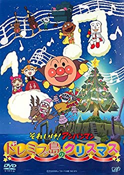 【中古】 それいけ!アンパンマン ドレミファ島のクリスマス [レンタル落ち]