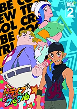 【中古】 トライブクルクル BOX-2 [DVD]
