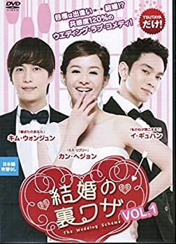 【中古】 結婚の裏ワザ [レンタル落ち] (全10巻セット) [DVDセット]