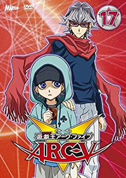 【中古】 遊☆戯☆王ARC-V TURN-17 [DVD]