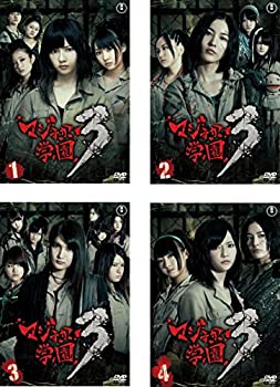 【中古】 マジすか学園 3 [レンタル落ち] 全4巻セット [DVDセット商品]