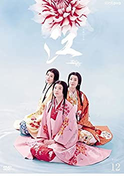 【中古】 NHK大河ドラマ 江 姫たちの戦国 完全版 12 第42回〜第45回 [レンタル落ち]