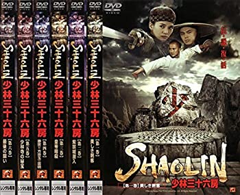【中古】 SHAOLIN 少林三十六房 [レンタル落ち] 全6巻セット [DVDセット商品]