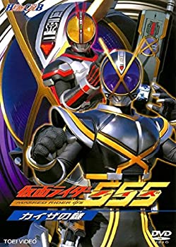 乐天商城 - 【中古】 ヒーロークラブ 仮面ライダー555 ファイズ カイザの謎 [レンタル落ち]