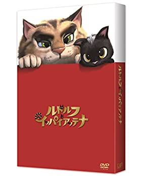 【中古】 ルドルフとイッパイアッテナ DVD スペシャル・エディション