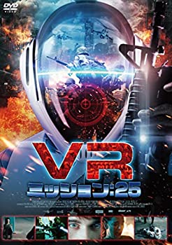 【中古】 VR ミッション:25 [DVD]