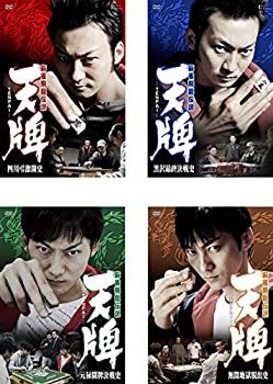 樂天商城 - 【中古】 麻雀飛龍伝説 天牌 四川弔激闘史 黒沢最終決戦史 元禄闘牌決戦史 無間地獄脱出史 [レンタル落ち] 全4巻セット