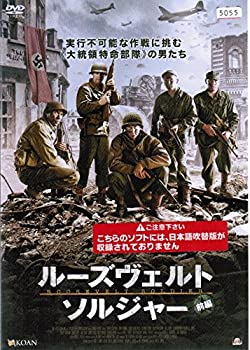 【中古】 ルーズヴェルト・ソルジャー [レンタル落ち] (全2巻セット) [DVDセット]