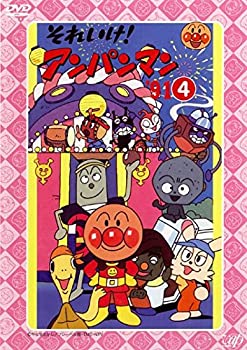乐天商城 - 【中古】 それいけ!アンパンマン ’91 4 [レンタル落ち]