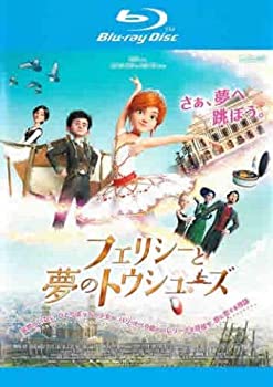 【中古】 フェリシーと夢のトウシューズ ブルーレイディスク [レンタル落ち]