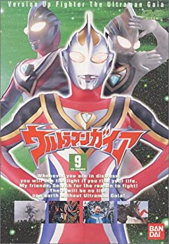 【中古】 ウルトラマンガイア (9) [DVD]